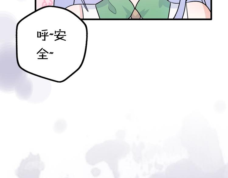 第4话 王子的“闺房”探秘