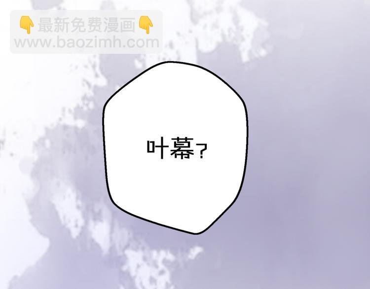 第4话 王子的“闺房”探秘