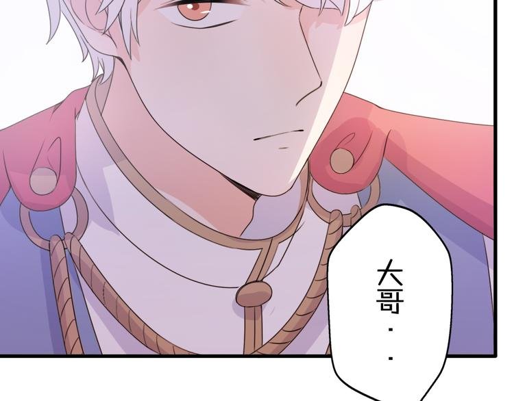 第4话 王子的“闺房”探秘