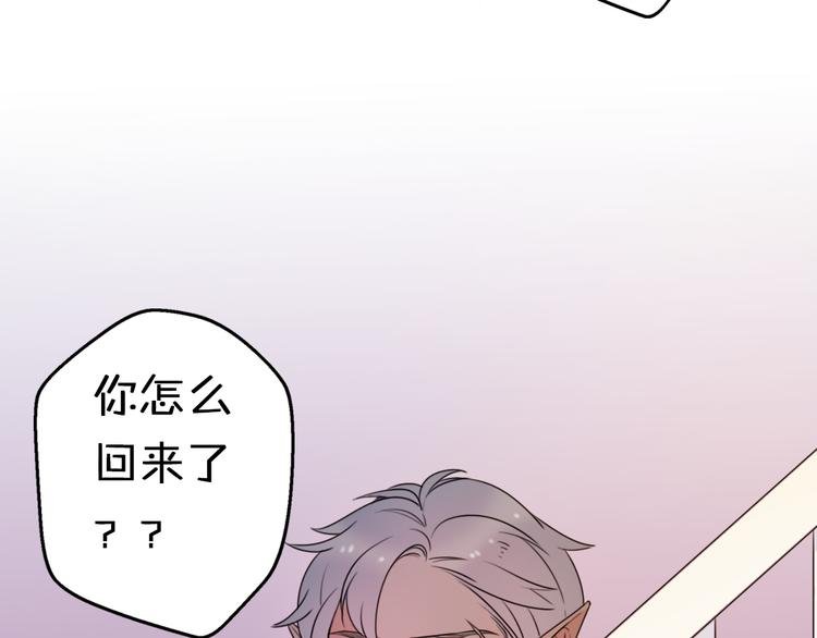 第4话 王子的“闺房”探秘