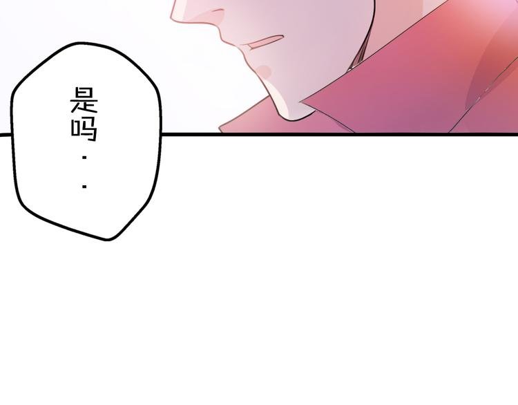 第4话 王子的“闺房”探秘