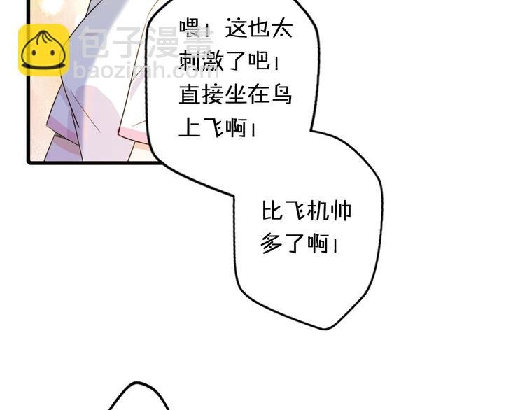 第3话 欢迎来到“小人”国度