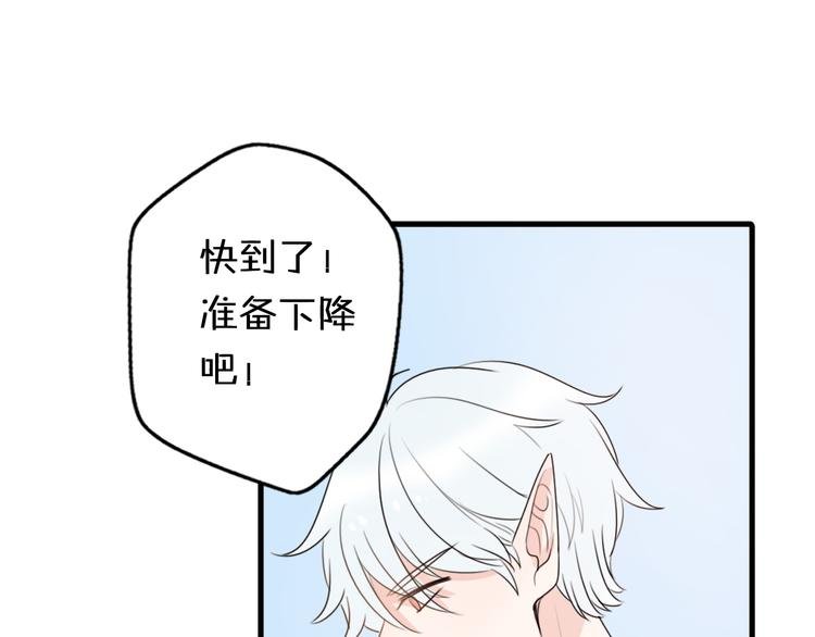 第3话 欢迎来到“小人”国度
