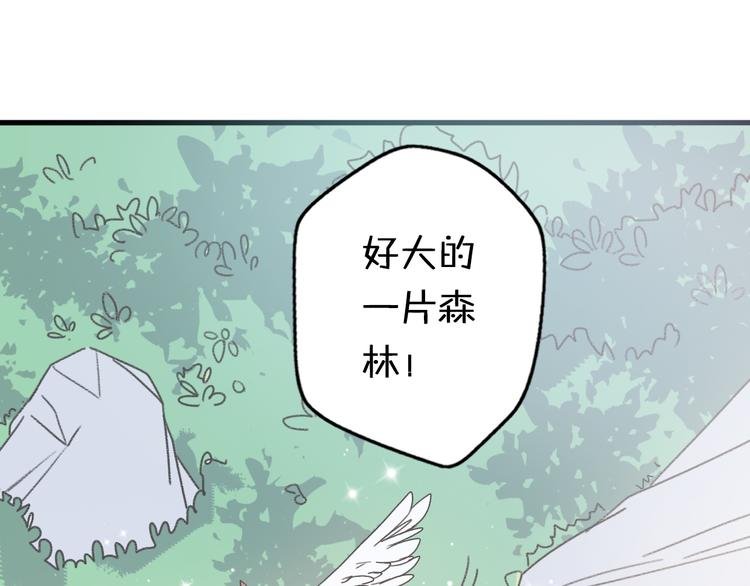 第3话 欢迎来到“小人”国度