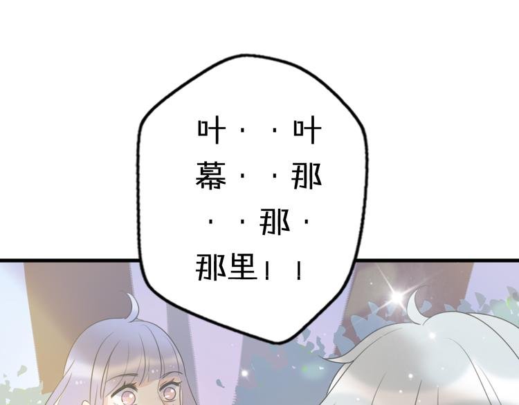 第3话 欢迎来到“小人”国度