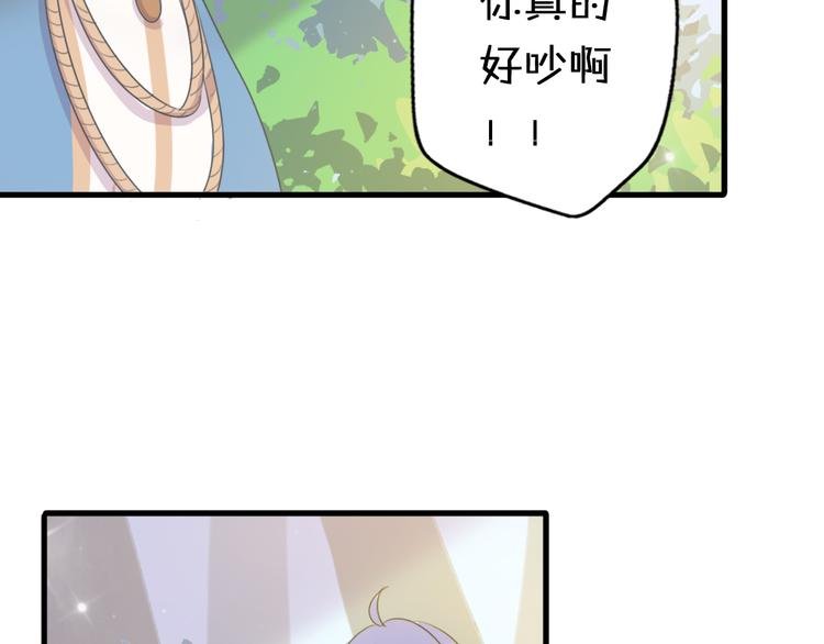 第3话 欢迎来到“小人”国度