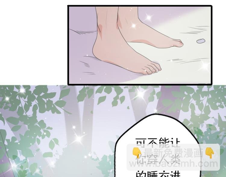 第3话 欢迎来到“小人”国度