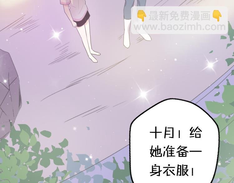 第3话 欢迎来到“小人”国度
