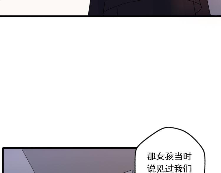 第2话 “手办”居然是王子！