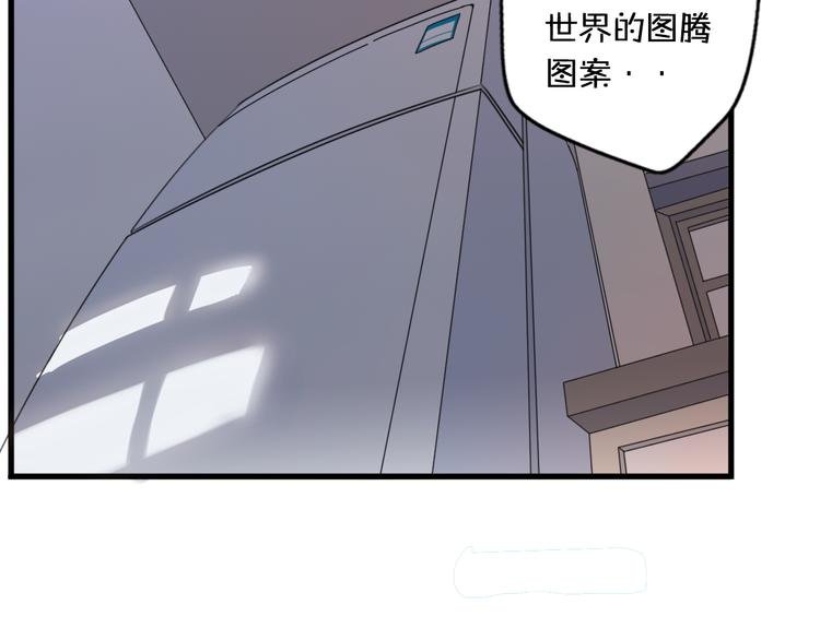 第2话 “手办”居然是王子！