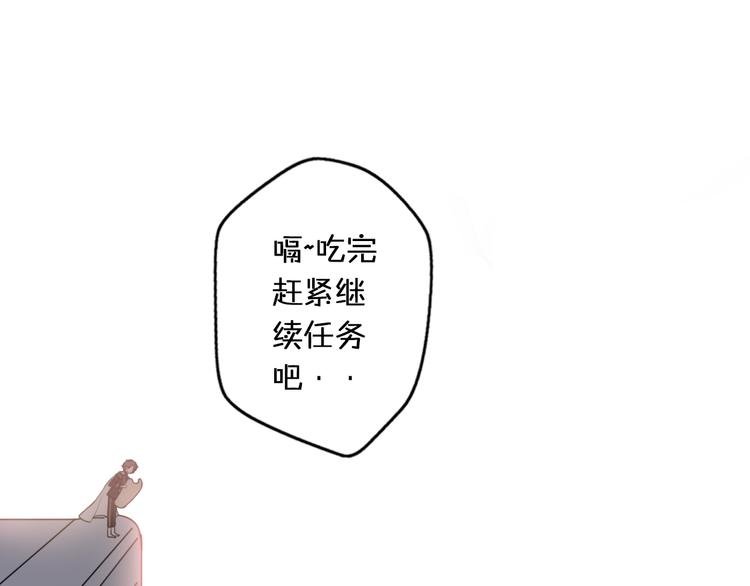 第2话 “手办”居然是王子！