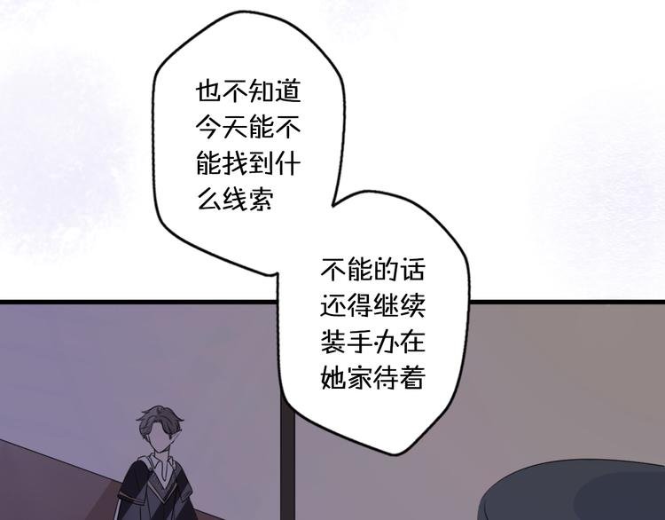 第2话 “手办”居然是王子！