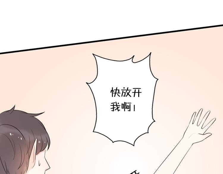 第2话 “手办”居然是王子！