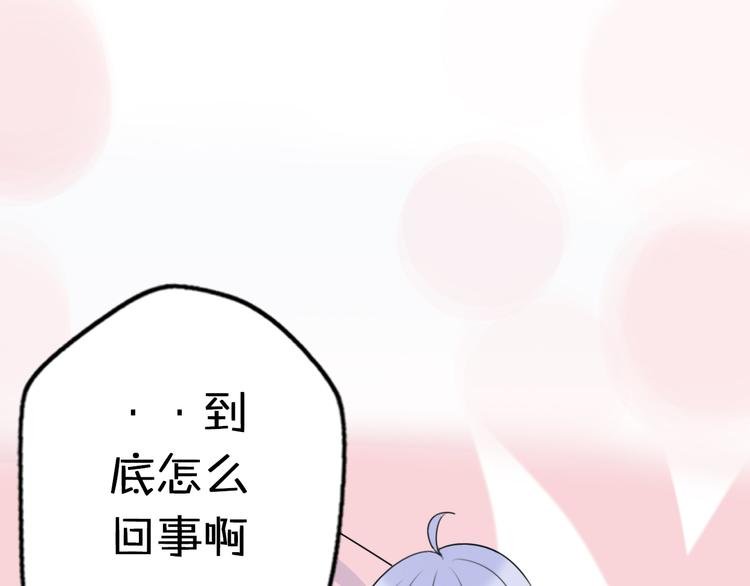 第2话 “手办”居然是王子！