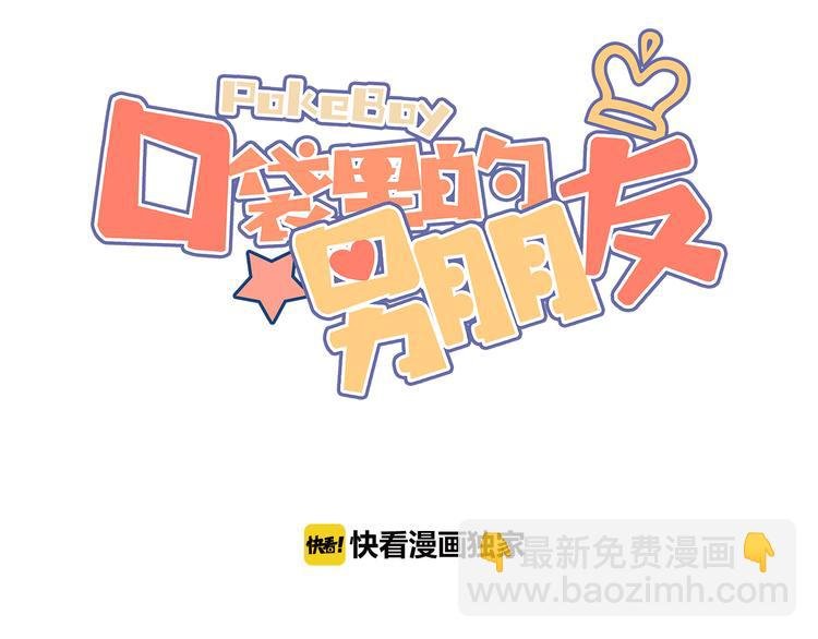 第1话 我被手办绑架了！