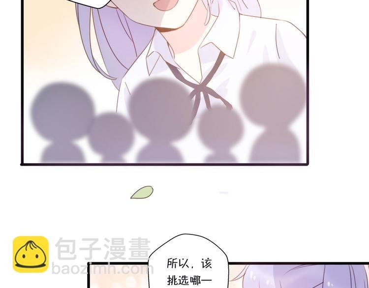 第1话 我被手办绑架了！