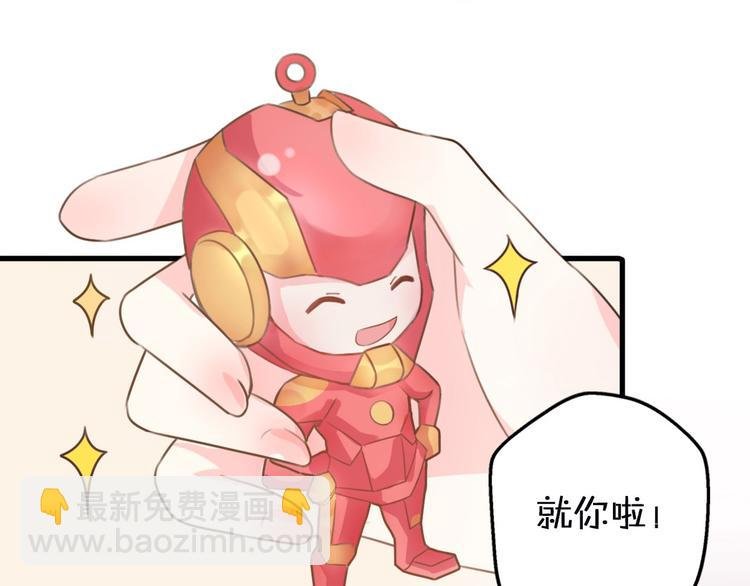 第1话 我被手办绑架了！