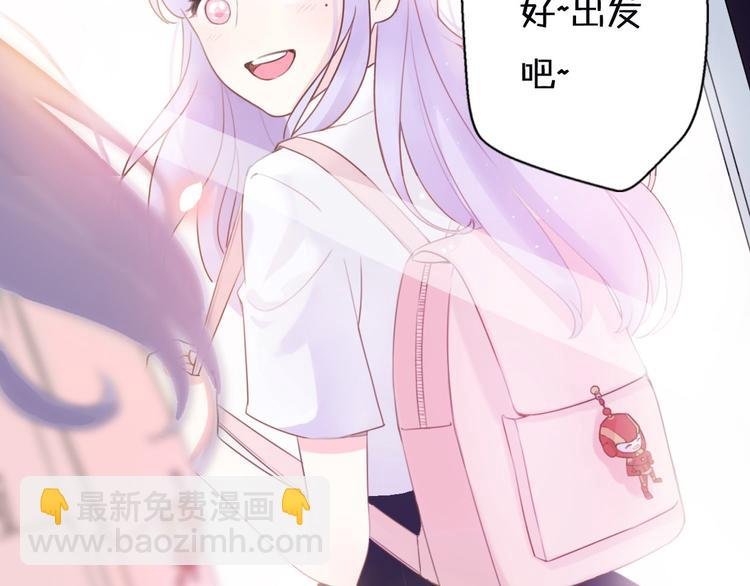 第1话 我被手办绑架了！