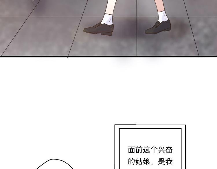 第1话 我被手办绑架了！