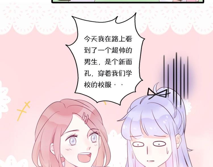 第1话 我被手办绑架了！