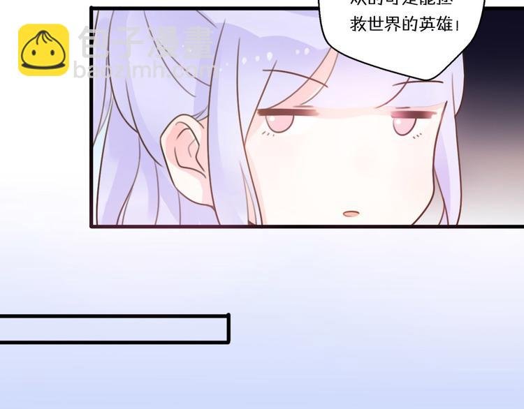 第1话 我被手办绑架了！
