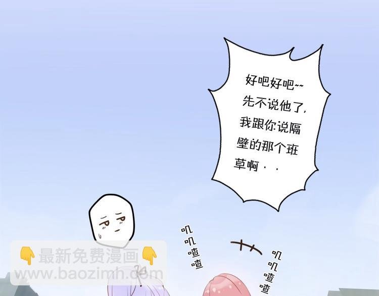 第1话 我被手办绑架了！