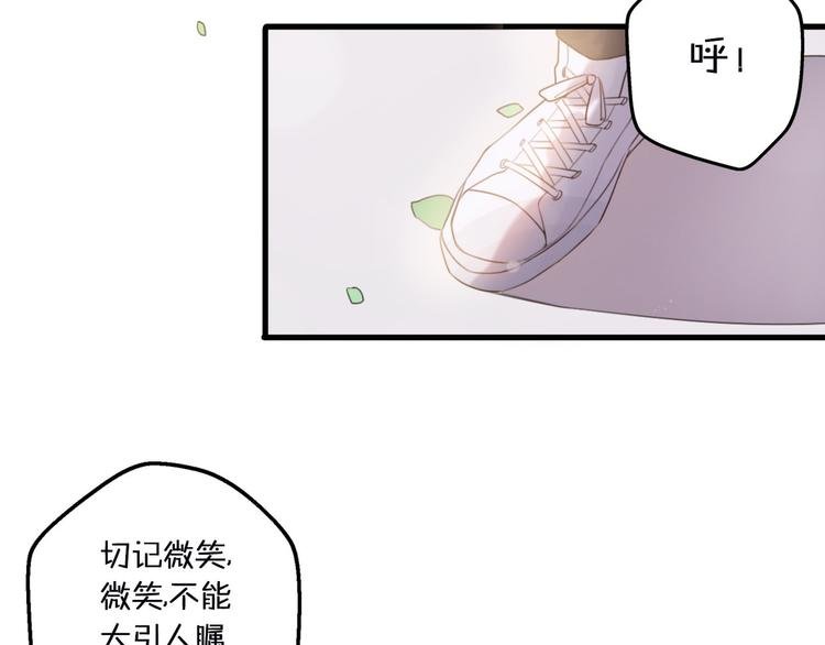 第1话 我被手办绑架了！