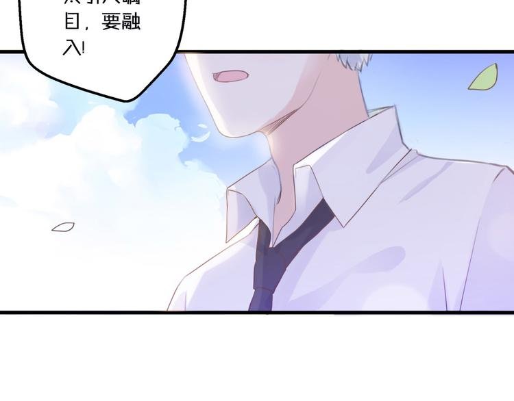 第1话 我被手办绑架了！