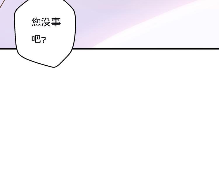 第1话 我被手办绑架了！