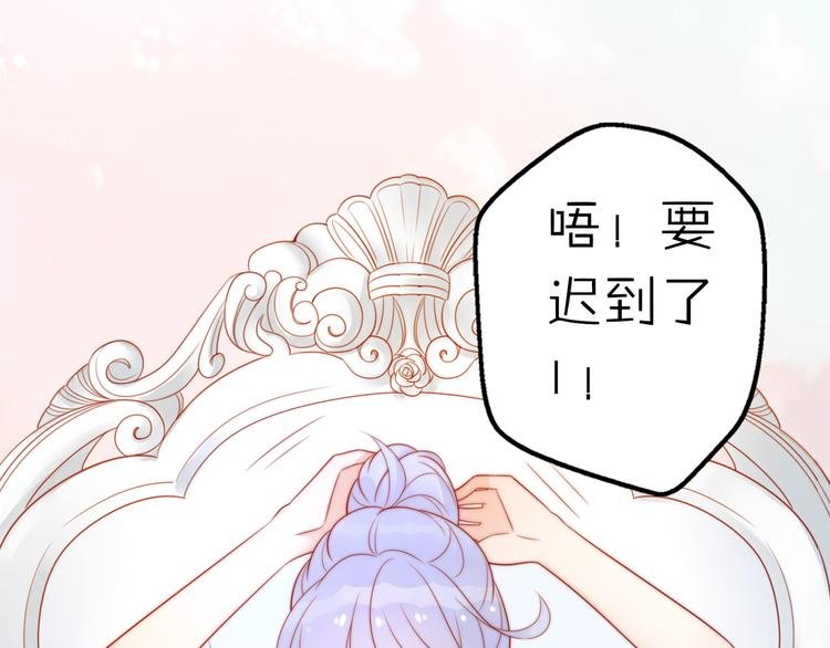 第16话 带着手办王子去上学！