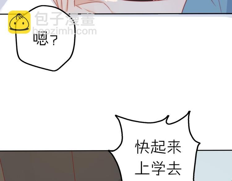 第16话 带着手办王子去上学！