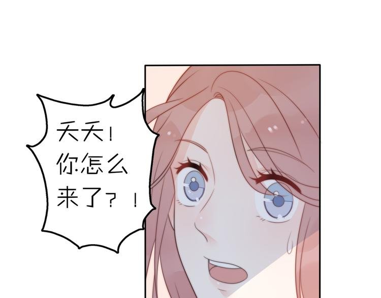 第16话 带着手办王子去上学！