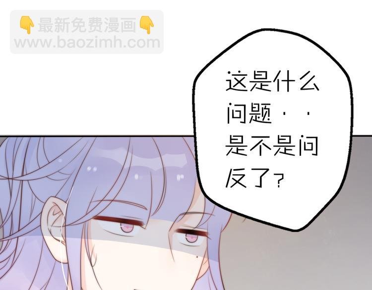 第16话 带着手办王子去上学！