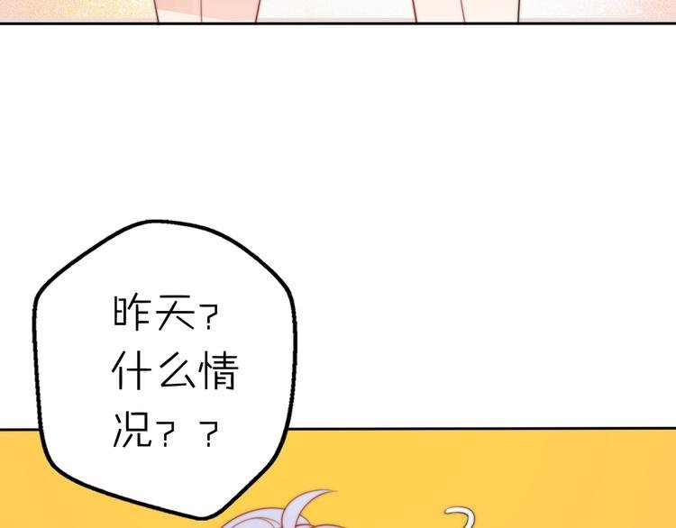 第16话 带着手办王子去上学！