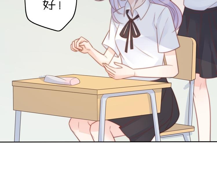 第16话 带着手办王子去上学！