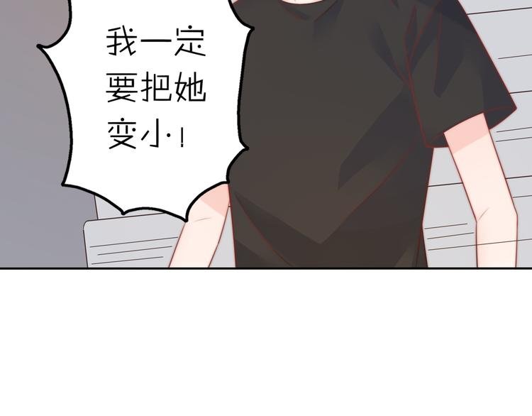 第16话 带着手办王子去上学！