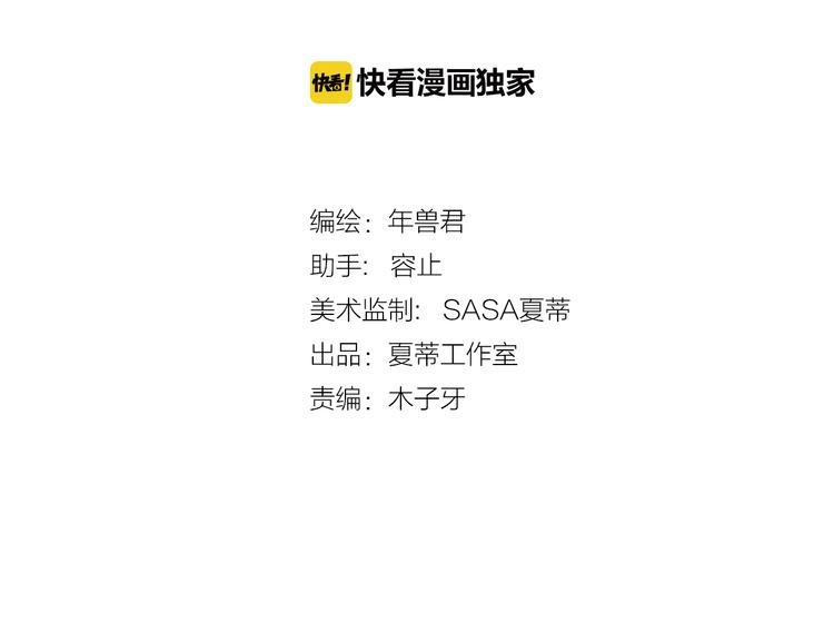 第15话 你敢把我当换装娃娃！