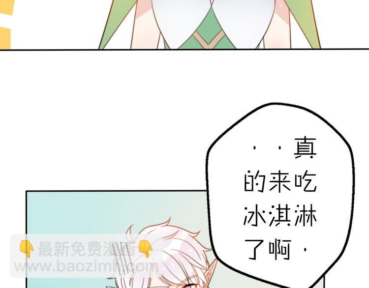 第15话 你敢把我当换装娃娃！