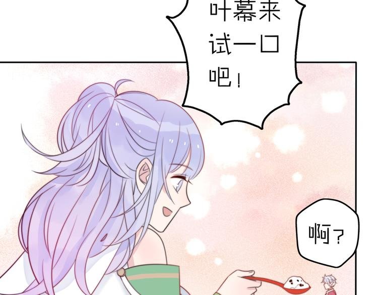 第15话 你敢把我当换装娃娃！
