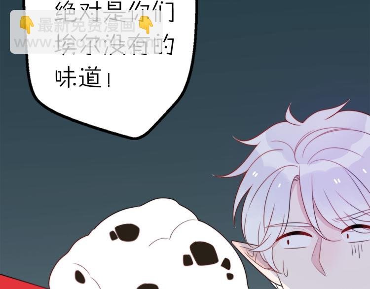 第15话 你敢把我当换装娃娃！