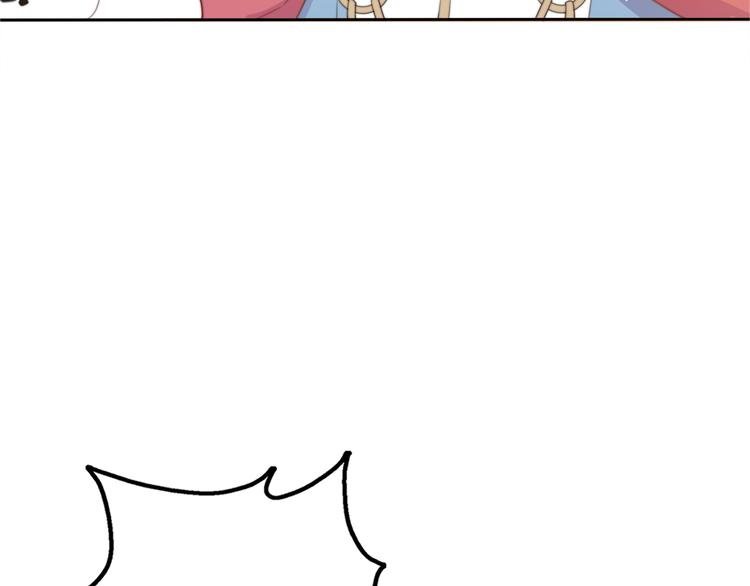 第15话 你敢把我当换装娃娃！
