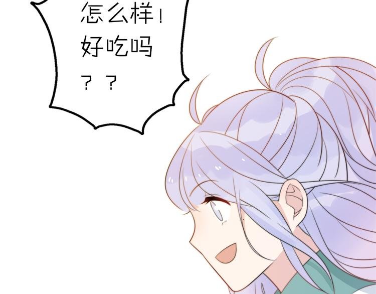 第15话 你敢把我当换装娃娃！