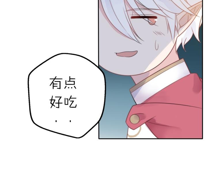 第15话 你敢把我当换装娃娃！