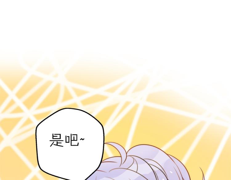 第15话 你敢把我当换装娃娃！