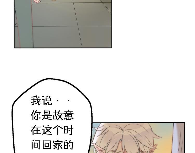 第15话 你敢把我当换装娃娃！