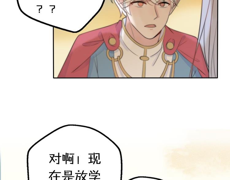第15话 你敢把我当换装娃娃！