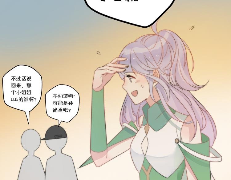 第15话 你敢把我当换装娃娃！