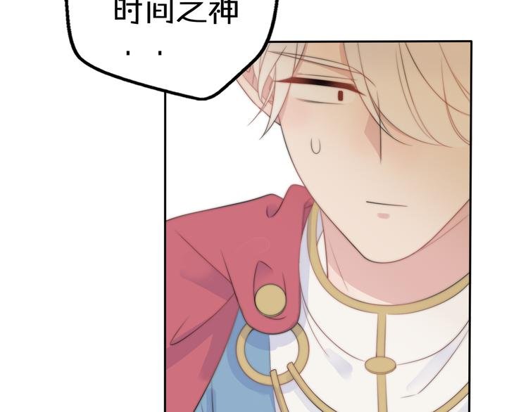第15话 你敢把我当换装娃娃！