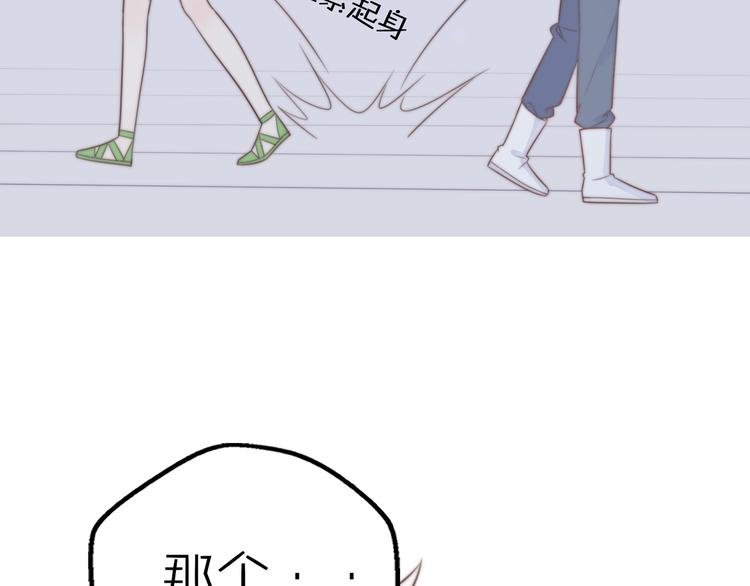 第14话 终于变回人类啦！