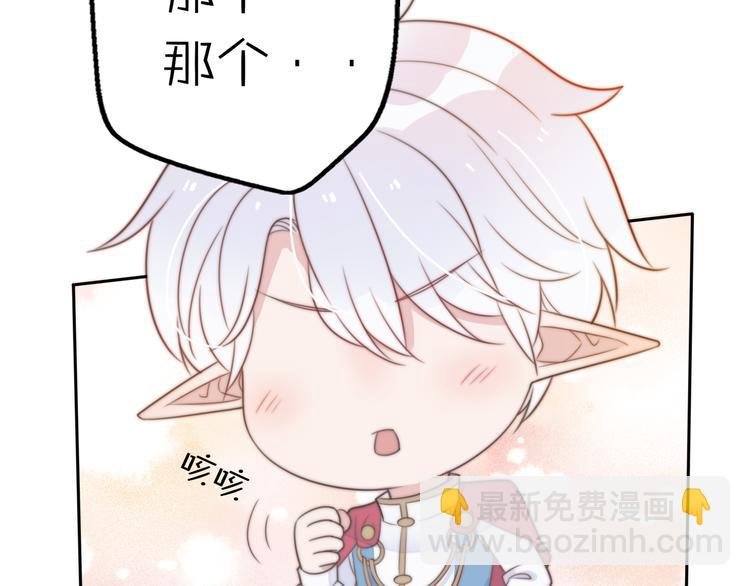 第14话 终于变回人类啦！
